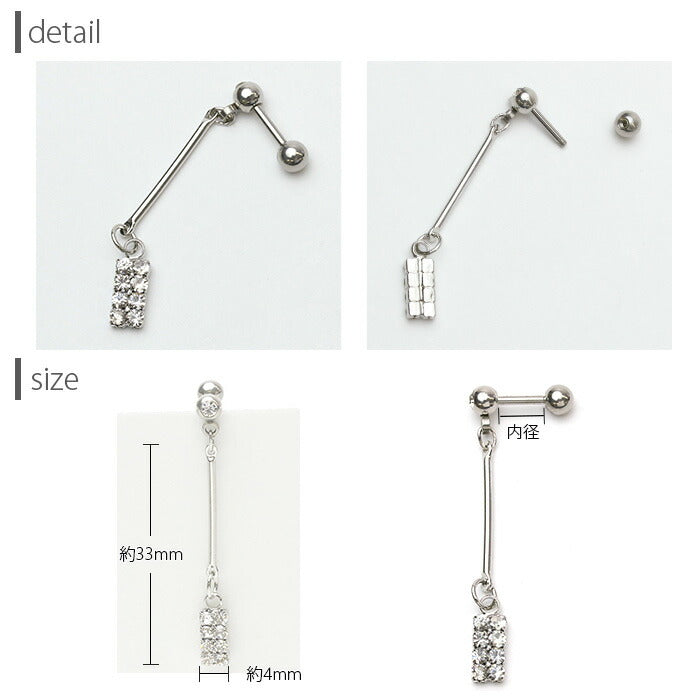 【廃盤】 ボディピアス 14G ボディピアス 16G 軟骨ピアス オリジナル0150 ジュエル ロング ボディーピアス キレイ 大人 レディース「BP」「NAN」| ストレート バーベル ストレートバーベル ボディ ピアス ボディピ おしゃれ かわいい 14ゲージ 16ゲージ へリックス