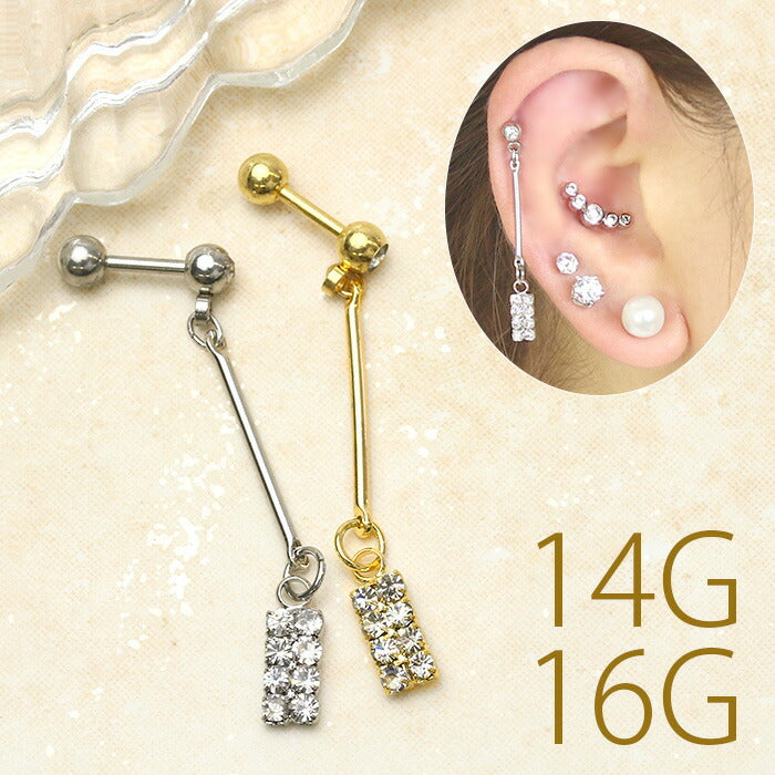 【廃盤】 ボディピアス 14G ボディピアス 16G 軟骨ピアス オリジナル0150 ジュエル ロング ボディーピアス キレイ 大人 レディース「BP」「NAN」| ストレート バーベル ストレートバーベル ボディ ピアス ボディピ おしゃれ かわいい 14ゲージ 16ゲージ へリックス