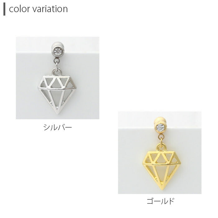 【廃盤】 ボディピアス 14G 16G ダイヤモチーフ ボディピアス ストレートバーベル ボディピアス サージカルステンレス ボディピアス 軟骨ピアス ピアス ボディピアス フレーム 軟骨 ボディピアス「BP」「NAN」
