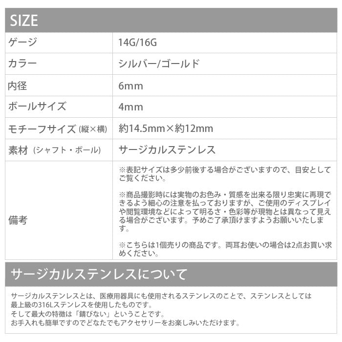 【廃盤】 ボディピアス 14G 16G ダイヤモチーフ ボディピアス ストレートバーベル ボディピアス サージカルステンレス ボディピアス 軟骨ピアス ピアス ボディピアス フレーム 軟骨 ボディピアス「BP」「NAN」