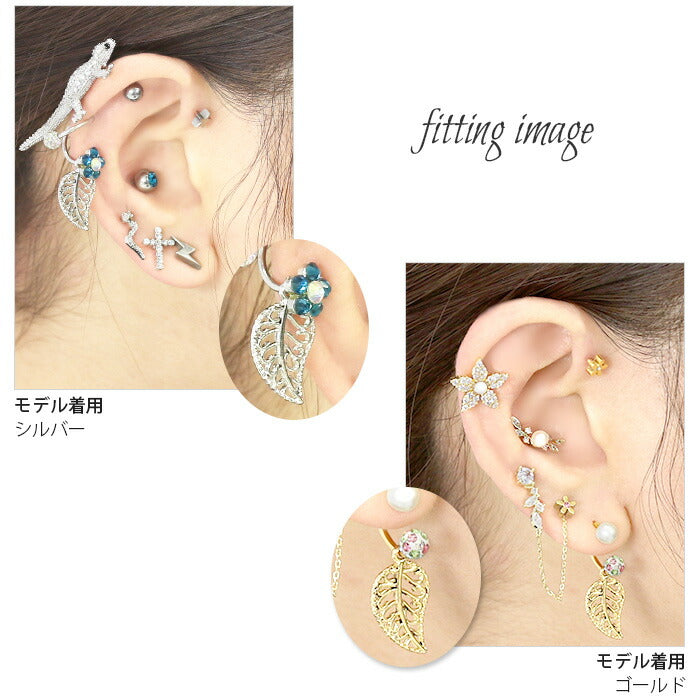 【廃盤】 チャーム0145 リーフ カスタマイズ ボディピアス ボディーピアス お洒落 可愛い 軟骨ピアス ピアス アクセサリー シルバー ゴールド「BP」「CHA」「cr」