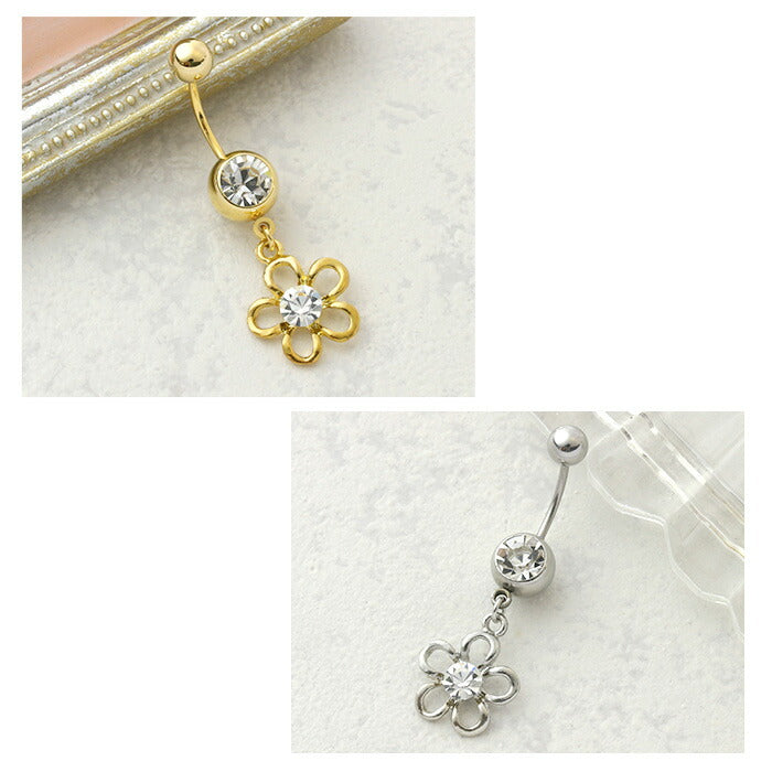 【廃盤】 へそピアス かわいい 14G 18G へそピアス0487 花 フラワー ヘソピアス ボディピアス ボディーピアス 「BP」「HSP」 ボディ ボディピ へそピ へそぴ  おしゃれ お花  バナナバーベル バーベル バーベルピアス 18ゲージ サージカルステンレス ステンレス