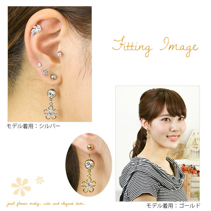 【廃盤】 へそピアス かわいい 14G 18G へそピアス0487 花 フラワー ヘソピアス ボディピアス ボディーピアス 「BP」「HSP」 ボディ ボディピ へそピ へそぴ  おしゃれ お花  バナナバーベル バーベル バーベルピアス 18ゲージ サージカルステンレス ステンレス