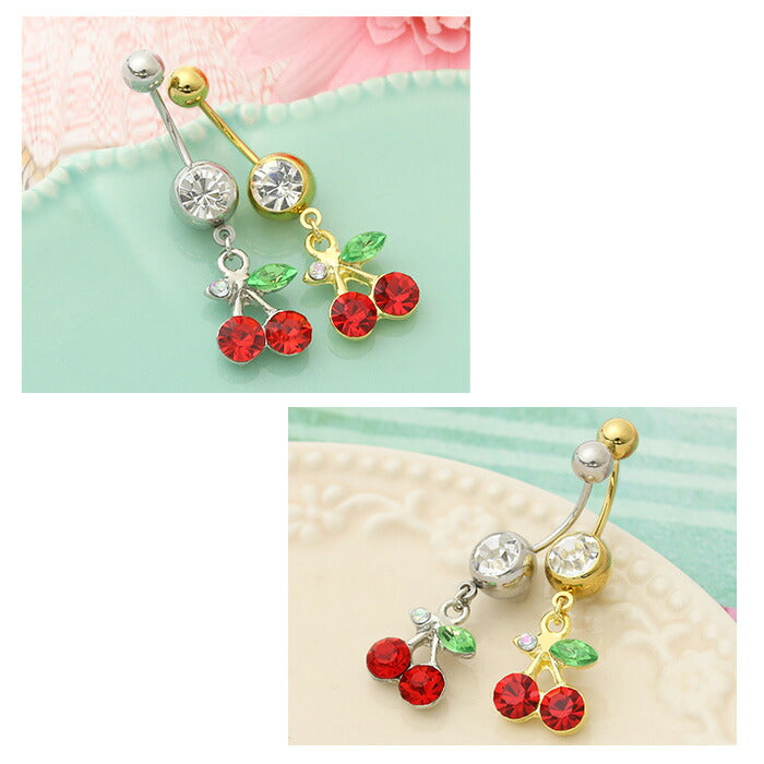 【廃盤】 へそピアス かわいい 14G 18G へそピアス048 さくらんぼ チェリー ジュエル ボディピアス 果物 「BP」「HSP」 ボディピ へそピ ヘソピ ヘソピアス バナナバーベル バーベルピアス サージカルステンレス ステンレス カーブドバーベル レディース ぶらさがり