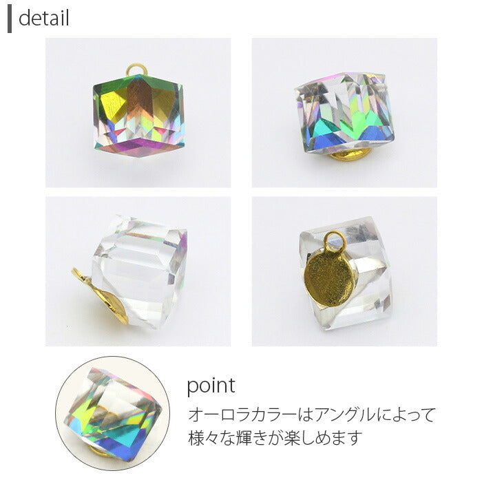 【廃盤】 チャーム0172 ジュエル キューブ カスタマイズ ボディピアス ボディーピアス 軟骨 軟骨ピアス 「BP」「CHA」| ピアス ボディ ボディピ かわいい 軟骨用ピアス トラガス 専門店 凛 14ゲージ おしゃれ アクセサリー