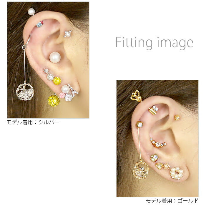 【廃盤】 チャーム 14G 16G 18G ジュエル ボックス ロング カスタマイズ ボディピアス ボディーピアス 軟骨ピアス ピアス「BP」「CHA」