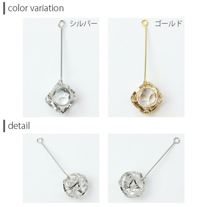 【廃盤】 チャーム 14G 16G 18G ジュエル ボックス ロング カスタマイズ ボディピアス ボディーピアス 軟骨ピアス ピアス「BP」「CHA」