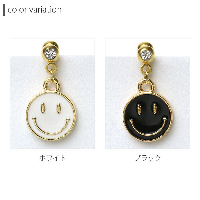 【廃盤】 ボディピアス 14G ボディピアス 16G 軟骨ピアス 14G 軟骨ピアス 16G オリジナル0154 スマイル ニコちゃん ポップ ボディーピアス「BP」「NAN」