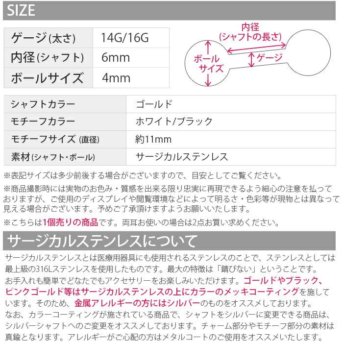 【廃盤】 ボディピアス 14G ボディピアス 16G 軟骨ピアス 14G 軟骨ピアス 16G オリジナル0154 スマイル ニコちゃん ポップ ボディーピアス「BP」「NAN」