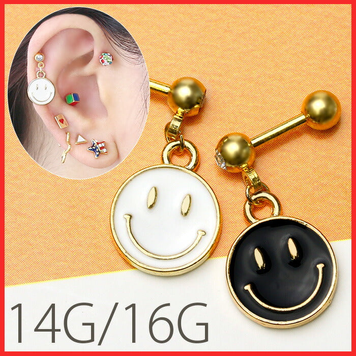 【廃盤】 ボディピアス 14G ボディピアス 16G 軟骨ピアス 14G 軟骨ピアス 16G オリジナル0154 スマイル ニコちゃん ポップ ボディーピアス「BP」「NAN」