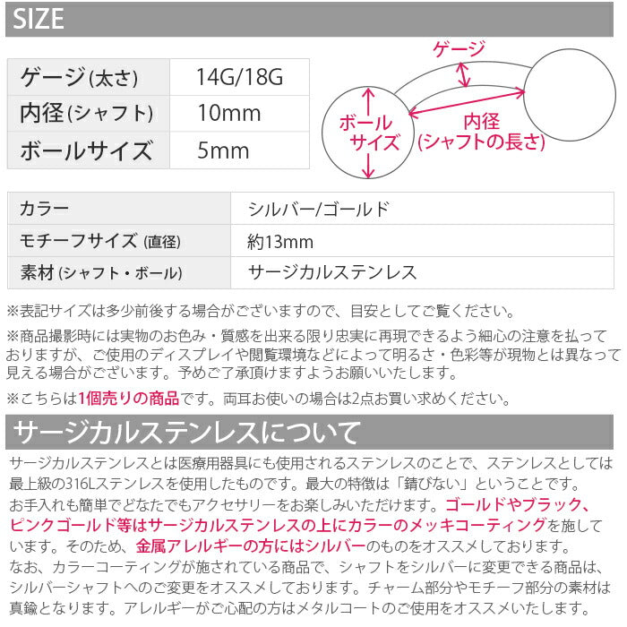【廃盤】 へそピアス かわいい スマイル 18G 14G ヘソピアス ヘソピ へそピ へそぴボディピアス ボディーピアス ボディピ ピアス 軟骨ピアス スマイリー ハート ジュエル ビジュー レディース おしゃれ ぶらさがり ぶら下がり サージカルステンレス ステンレス「BP」 「HSP」