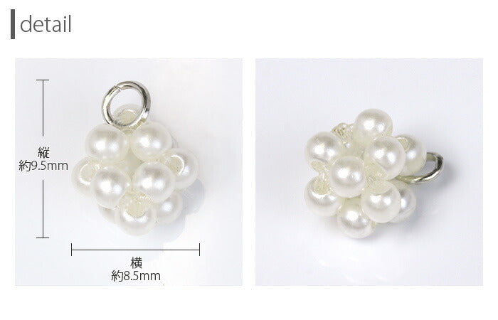 【廃盤】 チャーム 14G 16G 18G パール カスタマイズ ボディピアス ボディーピアス 軟骨ピアス「BP」「CHA」