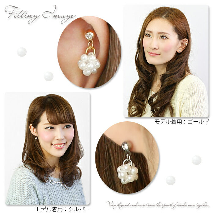 【廃盤】 ボディピアス 14G 16G パール ボディピアス ビーズ ボディピアス ストレートバーベル サージカルステンレス ボディピアス 軟骨ピアス ピアス 軟骨 ボディピアス「BP」「NAN」秋ピアス