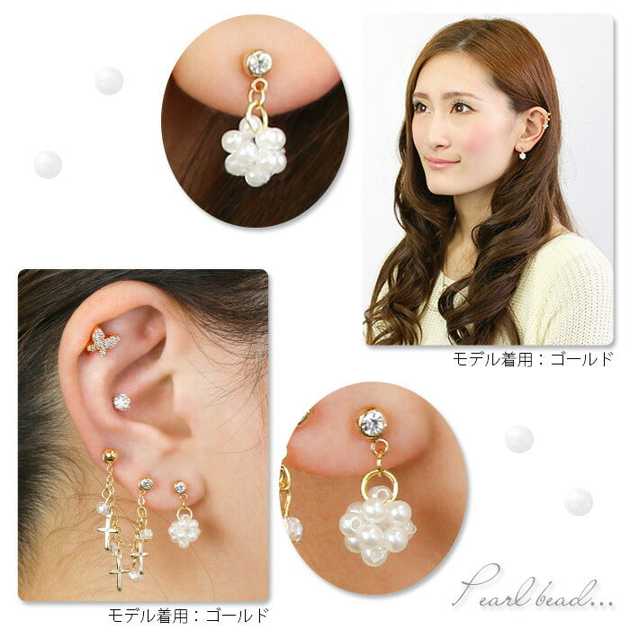 【廃盤】 ボディピアス 14G 16G パール ボディピアス ビーズ ボディピアス ストレートバーベル サージカルステンレス ボディピアス 軟骨ピアス ピアス 軟骨 ボディピアス「BP」「NAN」秋ピアス