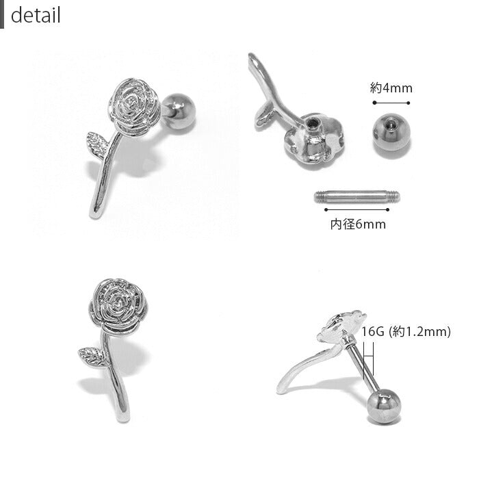 b281-4 ボディピアス 軟骨ピアス 16G 花 薔薇 ピアス 金属アレルギー サージカルステンレス ストレートバーベル バラ ヒマワリ スズラン シルバー ゴールド ピンクゴールド ステンレスピアス セカンドピアス レディース シンプル ボディ ピアス ヘリックス 耳たぶ 軟骨用 片耳用