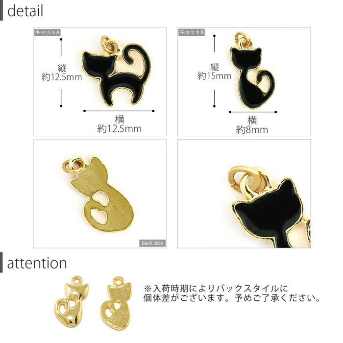 【廃盤】 【全品送料無料】 チャーム0016 ネコ ねこ カスタムカスタマイズ パーツ ピアス ボディピアス ボディーピアス ボディピ ピアス 14ゲージ 16ゲージ ラブレット 18G 16G 14G ストレートバーベル バーベル 猫 軟骨ピアス ピアスチャーム パーツ ピアスパーツ ラブレットスタッド