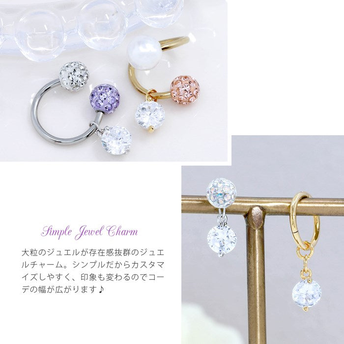 【廃盤】 【楽天SOY５年連続受賞】チャーム 軟骨ピアス ボディピアス 14G 16G 18G シルバー ゴールド ジュエル ストーン キラキラ クリアジュエル メンズ レディース かわいい 上品 片耳用 凛 RIN