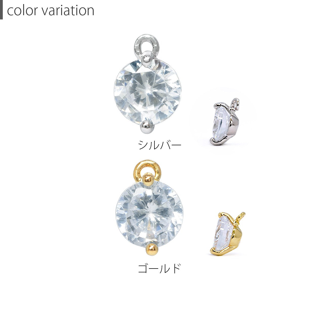 【廃盤】 【楽天SOY５年連続受賞】チャーム 軟骨ピアス ボディピアス 14G 16G 18G シルバー ゴールド ジュエル ストーン キラキラ クリアジュエル メンズ レディース かわいい 上品 片耳用 凛 RIN