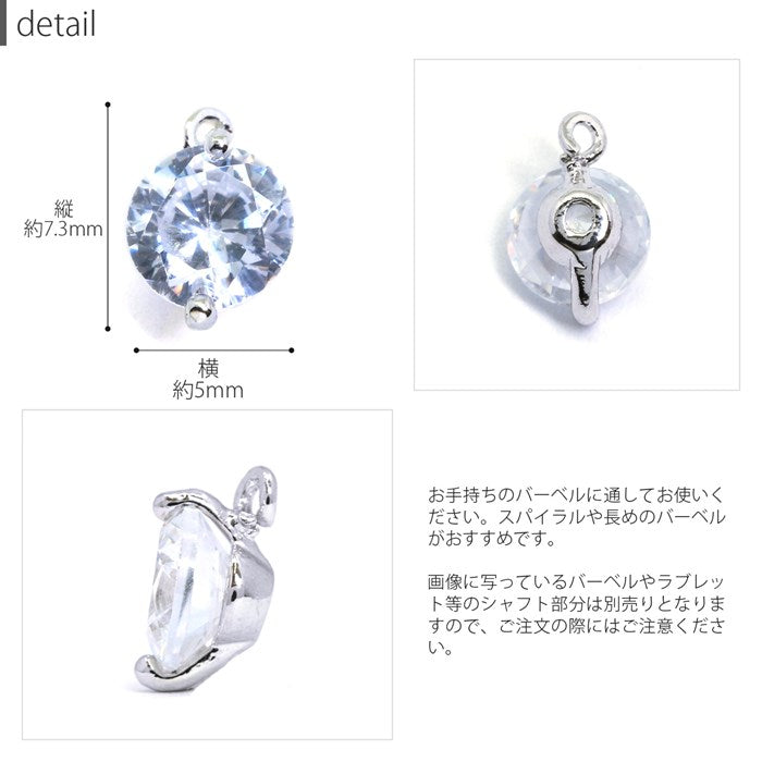 【廃盤】 【楽天SOY５年連続受賞】チャーム 軟骨ピアス ボディピアス 14G 16G 18G シルバー ゴールド ジュエル ストーン キラキラ クリアジュエル メンズ レディース かわいい 上品 片耳用 凛 RIN