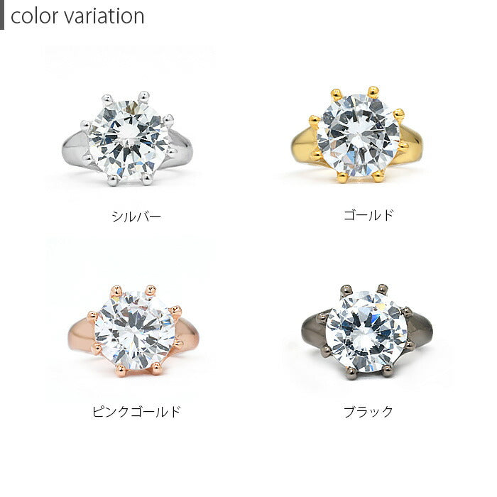 【廃盤】 【全品送料無料】 チャーム パーツ 14G 16G 18G 指輪 ボディピアス 軟骨ピアス ピアス かわいい リング ジュエル カスタマイズ カスタム カスタマイズ用 アレンジ ピアスパーツ 大粒 ジュエル かわいい 上品 指環 ジュエリー オシャレ 可愛い お洒落 おしゃれ 凛 RIN