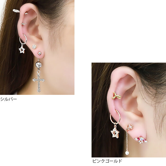 【廃盤】 【全品送料無料】 チャーム ピアス 軟骨ピアス 14G かわいい 16G ボディピアス 18G パーツ 星 スター ジュエル 14ゲージ 16ゲージ 18ゲージ ピアス カスタマイズ カスタム アレンジ 耳 シルバー ピンクゴールド ピンク パープル 揺れる