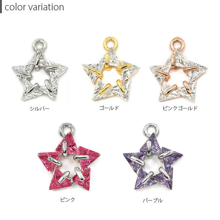 【廃盤】 【全品送料無料】 チャーム ピアス 軟骨ピアス 14G かわいい 16G ボディピアス 18G パーツ 星 スター ジュエル 14ゲージ 16ゲージ 18ゲージ ピアス カスタマイズ カスタム アレンジ 耳 シルバー ピンクゴールド ピンク パープル 揺れる