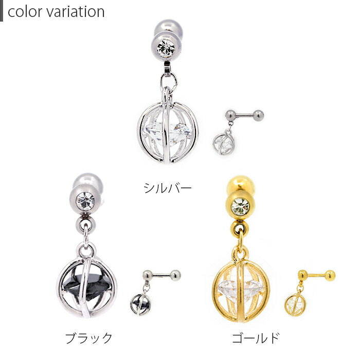 【廃盤】 【全品送料無料】 軟骨ピアス 14G かわいい 16G ボディピアス サークル スフィア ジュエル バード14ゲージ 16ゲージ  ダイヤカット 14ゲージ 16ゲージ  ピアス ストレートバーベル サージカルステンレス 耳