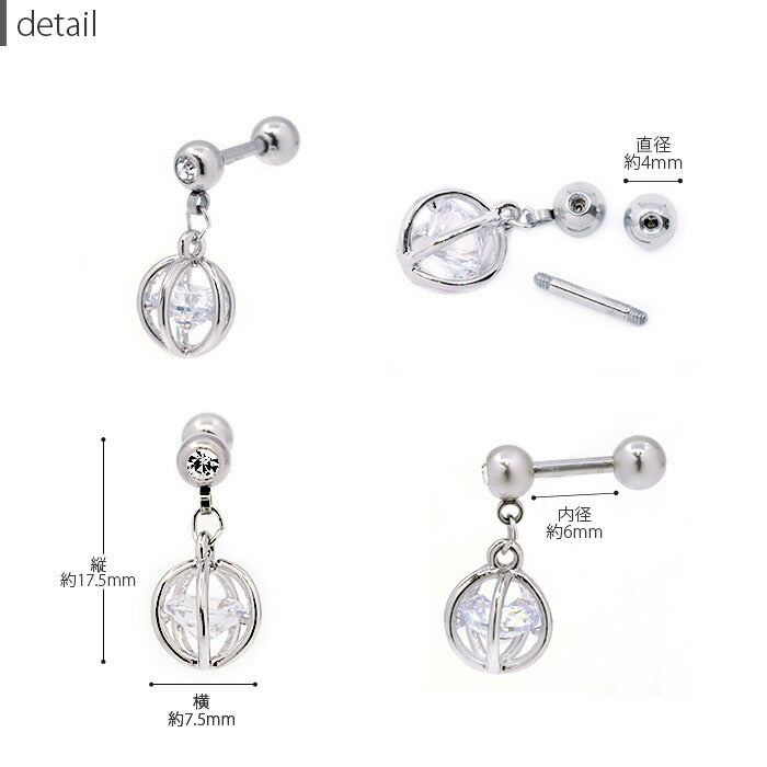 【廃盤】 【全品送料無料】 軟骨ピアス 14G かわいい 16G ボディピアス サークル スフィア ジュエル バード14ゲージ 16ゲージ  ダイヤカット 14ゲージ 16ゲージ  ピアス ストレートバーベル サージカルステンレス 耳