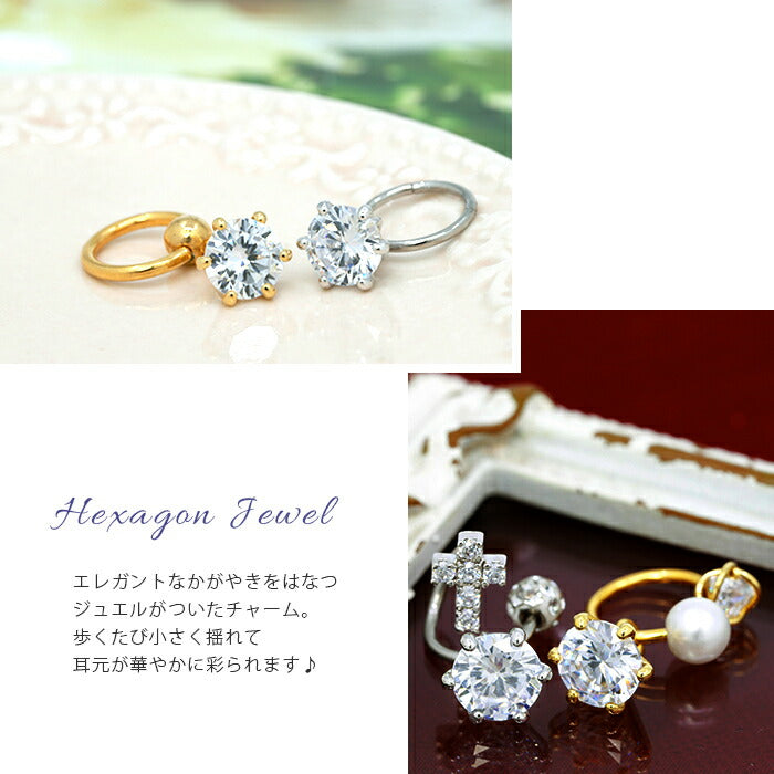 【廃盤】 【全品送料無料】 チャーム 軟骨ピアス charm 14G 16G ボディピアス 18G 立爪 ジュエル クリスタル シルバー ゴールド 14ゲージ 16ゲージ 18ゲージ  軟骨 ピアス 片耳用