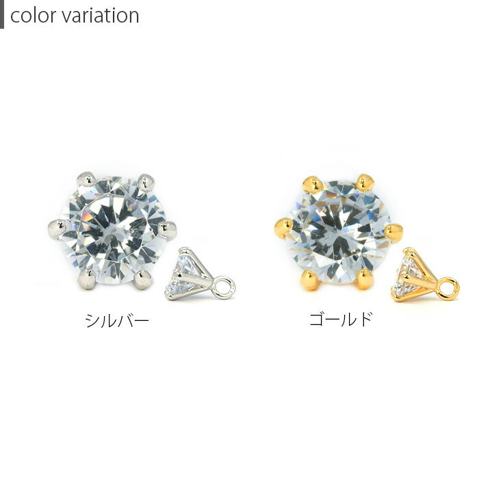 【廃盤】 【全品送料無料】 チャーム 軟骨ピアス charm 14G 16G ボディピアス 18G 立爪 ジュエル クリスタル シルバー ゴールド 14ゲージ 16ゲージ 18ゲージ  軟骨 ピアス 片耳用