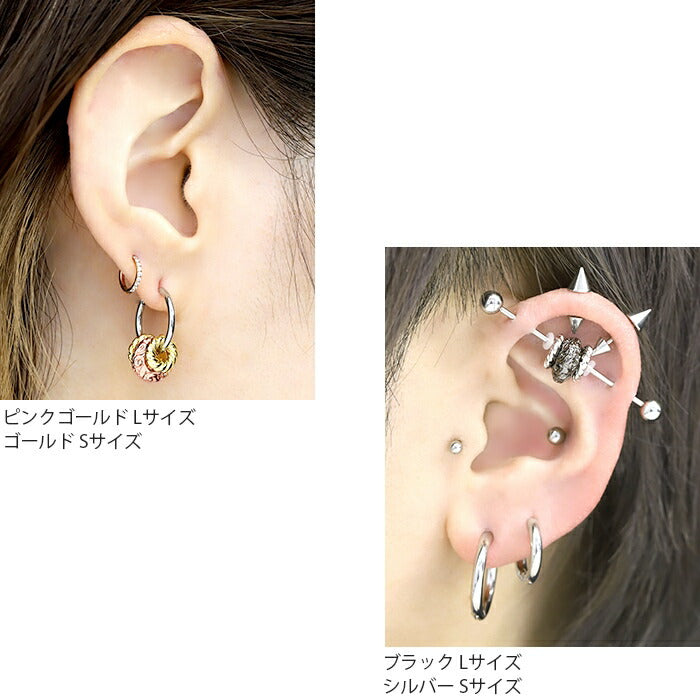 b536-24 ピアス リング チャーム パーツ カスタマイズ シンプル ボディピアス 軟骨ピアス レディース メンズ シルバー ブラック ゴールド ピンクゴールド カスタム おしゃれ 耳 カジュアル エレガント 片耳用
