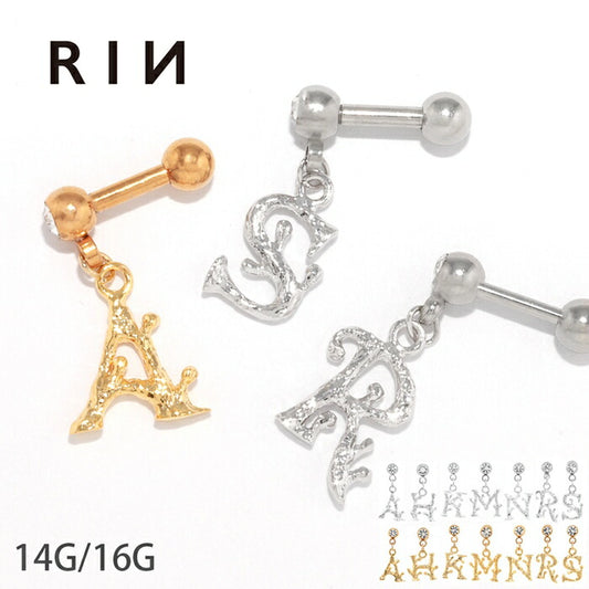【楽天SOY５年連続受賞】ボディピアス 16G 14G イニシャル 頭文字 アルファベット 英語 文字 サージカルステンレス 金属アレルギー対応 シルバー ゴールド 葉っぱ リーフ キャッチ チャーム 揺れる ジュエル かわいい 軟骨ピアス メンズ レディース 片耳用 凛 RIN