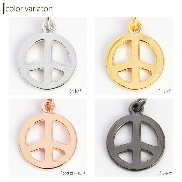 【廃盤】 チャーム0018/ピース/peaceマーク/カスタムカスタマイズ/パーツピアス/ボディピアス/ボディーピアス/ボディピ/ピアス「BP」「CHA」