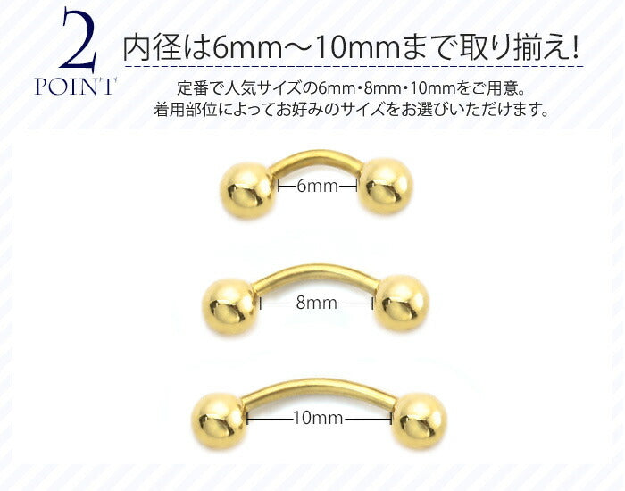 【金属アレルギー対応】 ボディピアス 軟骨ピアス へそピアス 14G 16G 18G ヘソピアス サージカルステンレス カスタマイズ かわいい 14ゲージ 16ゲージ 18ゲージ ヘソピ メンズ レディース ファーストピアス セカンドピアス バナナバーベル 片耳用 耳たぶ