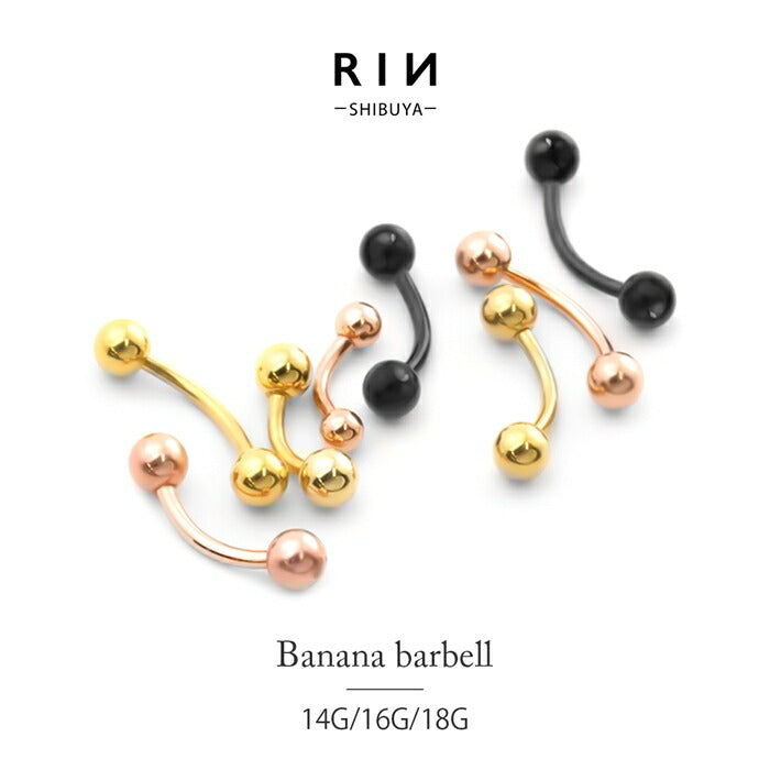 【金属アレルギー対応】 ボディピアス 軟骨ピアス へそピアス 14G 16G 18G ヘソピアス サージカルステンレス カスタマイズ かわいい 14ゲージ 16ゲージ 18ゲージ ヘソピ メンズ レディース ファーストピアス セカンドピアス バナナバーベル 片耳用 耳たぶ