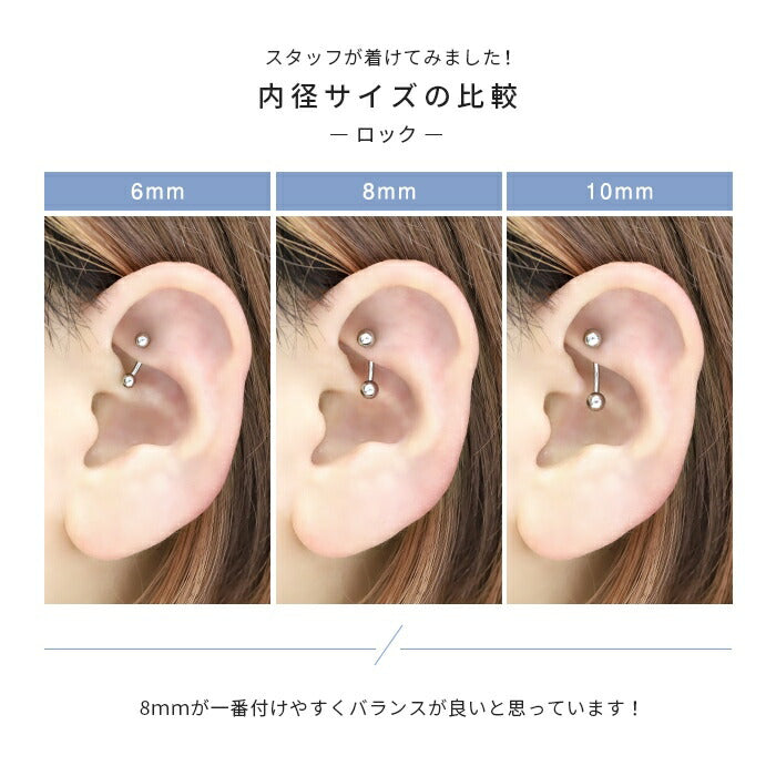 ★ban-16g-sv へそピアス バナナバーベル 14G 16G 18G ボディピアス ヘソピアス サージカルステンレス シルバー ヘソピ アレルギー ボディーピアス 軟骨ピアス へそピ ヘリックス ステンレス バーベル シャフト 6mm 8mm 10mm ヘソピ へそぴ
