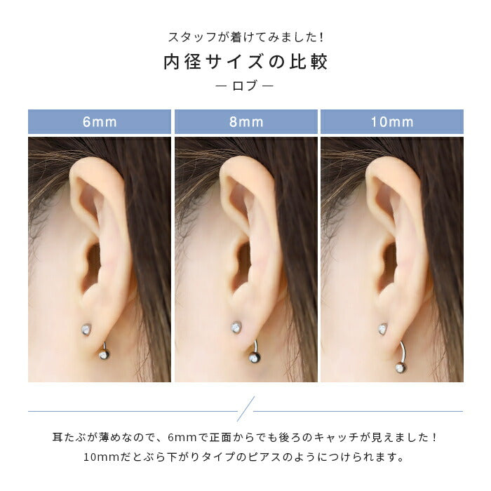 ★ban-16g-sv へそピアス バナナバーベル 14G 16G 18G ボディピアス ヘソピアス サージカルステンレス シルバー ヘソピ アレルギー ボディーピアス 軟骨ピアス へそピ ヘリックス ステンレス バーベル シャフト 6mm 8mm 10mm ヘソピ へそぴ