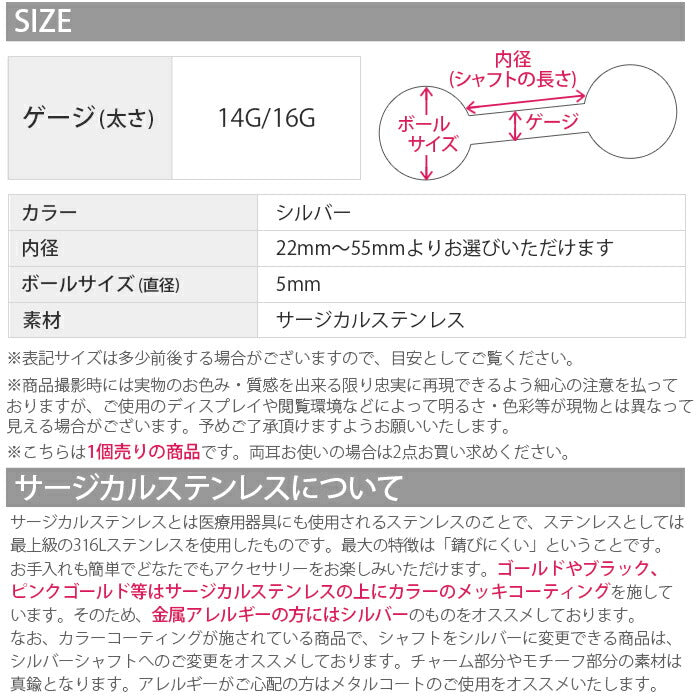 ★barlong-14g-sv ボディピアス 軟骨ピアス 14G 16G 舌ピアス サージカルステンレス 金属アレルギー対応 ストレートバーベル インダストリアル ロングバーベル つけっぱなし メンズ レディース スタイリッシュ ファーストピアス セカンドピアス 舌ピ ヘリックス