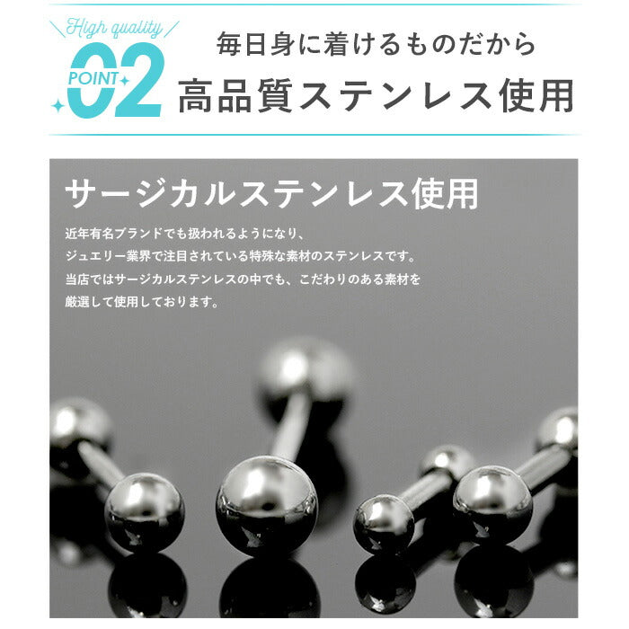 ★barlong-14g-sv ボディピアス 軟骨ピアス 14G 16G 舌ピアス サージカルステンレス 金属アレルギー対応 ストレートバーベル インダストリアル ロングバーベル つけっぱなし メンズ レディース スタイリッシュ ファーストピアス セカンドピアス 舌ピ ヘリックス