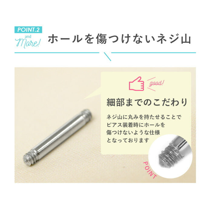 ★barlong-14g-sv ボディピアス 軟骨ピアス 14G 16G 舌ピアス サージカルステンレス 金属アレルギー対応 ストレートバーベル インダストリアル ロングバーベル つけっぱなし メンズ レディース スタイリッシュ ファーストピアス セカンドピアス 舌ピ ヘリックス