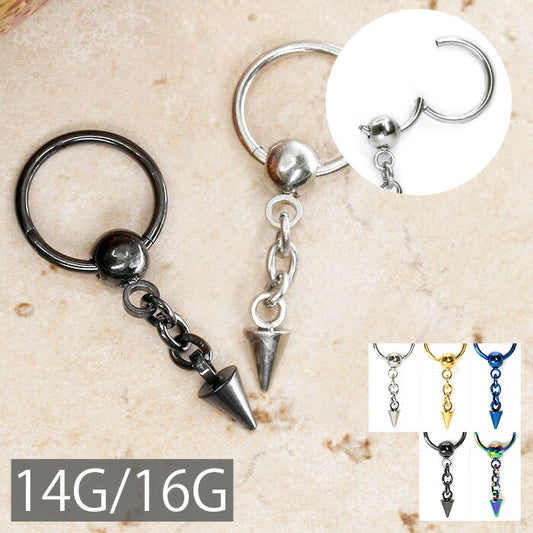 【廃盤】 ボディピアス 軟骨ピアス 16G 14G 軟骨 ピアス コーン ビーズリング サージカルステンレス ワンタッチ セカンドピアス 16ゲージ 14ゲージ ボディーピアス 個性派 クール リング チェーン メンズ リングピアス