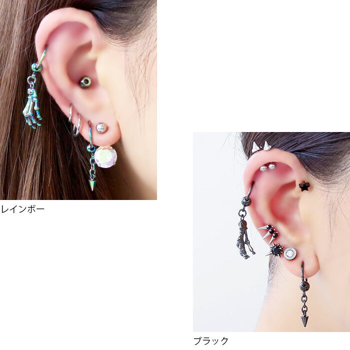 【廃盤】 ボディピアス 軟骨ピアス 16G 14G 軟骨 ピアス コーン ビーズリング サージカルステンレス ワンタッチ セカンドピアス 16ゲージ 14ゲージ ボディーピアス 個性派 クール リング チェーン メンズ リングピアス
