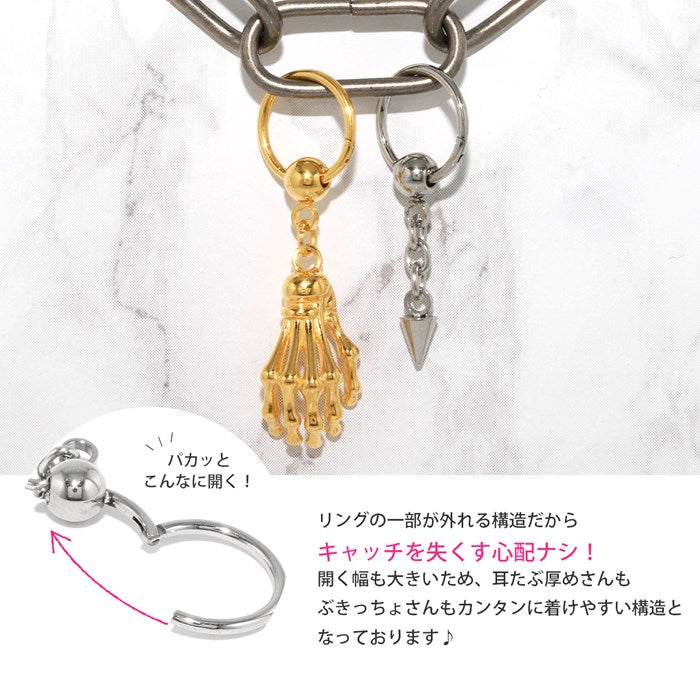 【廃盤】 bcm04 ボディピアス 軟骨ピアス 16G 14G リング ワンタッチ ビーズリング キャプティブビーズリング スカル ハンド コーン チェーン 個性的 ボディーピアス 16ゲージ 14ゲージ 軟骨 ピアス ステンレス 骸骨 手 骨 サージカルステンレス ピアス