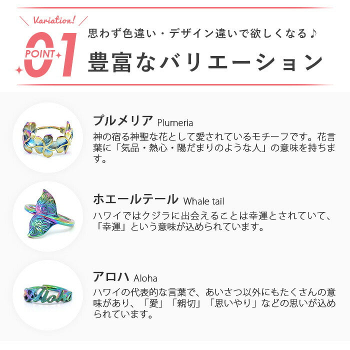 【全品送料無料】 ボディピアス 16G 14G 軟骨ピアス リングピアス サージカルステンレス  ハワイアン アロハ プルメリア ホエールテール フラワー 花 ワンタッチ リング かわいい かっこいい メンズ セカンドピアス 片耳用 軟骨 ピアス ボディーピアス