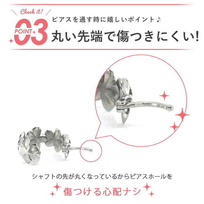 【全品送料無料】 ボディピアス 16G 14G 軟骨ピアス リングピアス サージカルステンレス  ハワイアン アロハ プルメリア ホエールテール フラワー 花 ワンタッチ リング かわいい かっこいい メンズ セカンドピアス 片耳用 軟骨 ピアス ボディーピアス