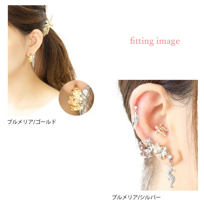 【全品送料無料】 ボディピアス 16G 14G 軟骨ピアス リングピアス サージカルステンレス  ハワイアン アロハ プルメリア ホエールテール フラワー 花 ワンタッチ リング かわいい かっこいい メンズ セカンドピアス 片耳用 軟骨 ピアス ボディーピアス