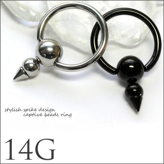 【廃盤】 【選択肢追加bcnipb】[14G]ビーズリング0057/スパイクチャーム「BP」「CBR」