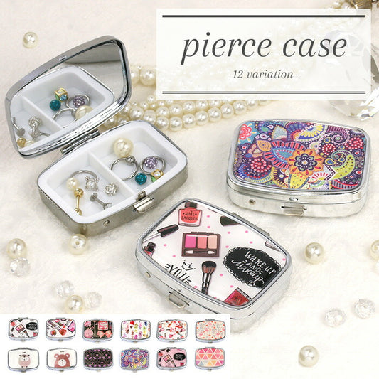 【廃盤】 【全品送料無料】 ピアスケース アクセサリーケース 持ち運び 携帯 ボディピケース ボディピアス ミラー付 便利アイテム