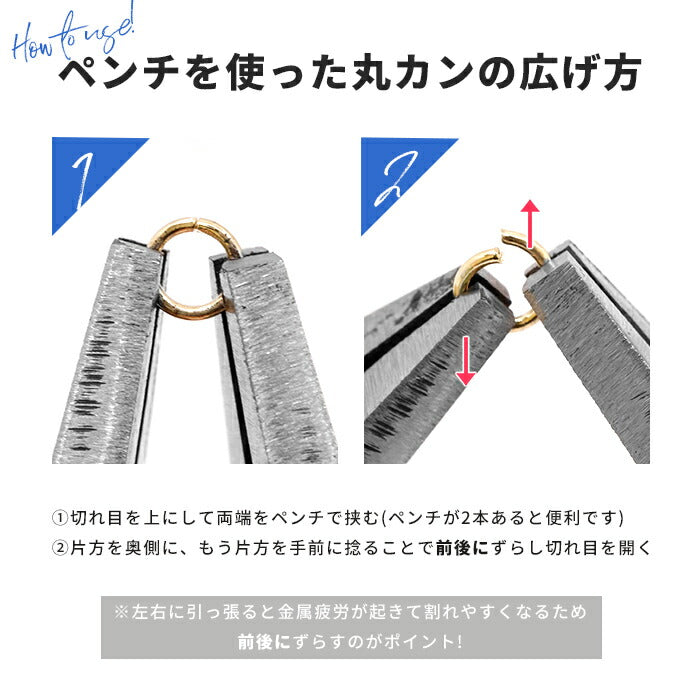 【カスタムツール】  ペンチ2本セット ペンチ アクセサリーペンチ ジュエリーペンチ 工具 アクセサリー専用 ボディピアス ピアス 軟骨ピアス チャーム 手作り ハンドメイド カスタマイズ カスタム 手芸  アクセサリー オリジナル アレンジ セット 2個売り