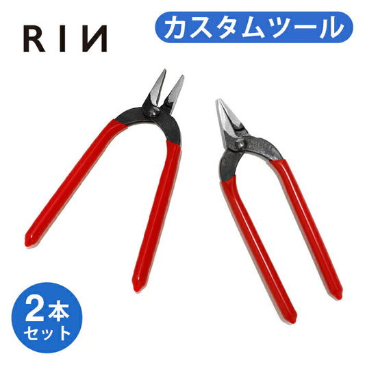 【カスタムツール】  ペンチ2本セット ペンチ アクセサリーペンチ ジュエリーペンチ 工具 アクセサリー専用 ボディピアス ピアス 軟骨ピアス チャーム 手作り ハンドメイド カスタマイズ カスタム 手芸  アクセサリー オリジナル アレンジ セット 2個売り